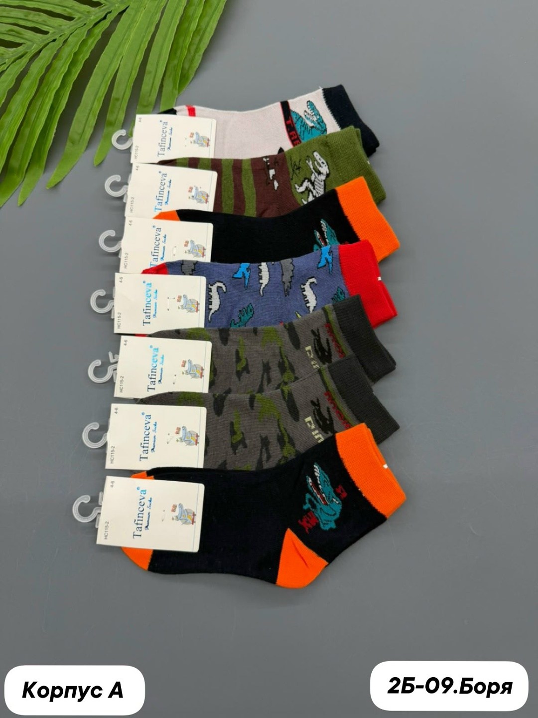 носки детские для мальчика,носки детские с,носки подростковая,носки для мальчика,носки носки