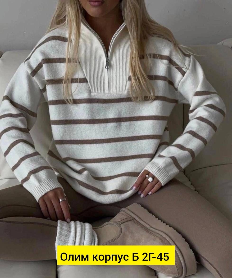 кофта женская,свитер женский,женский свитер в полоску,кофта женская свитер,свитер