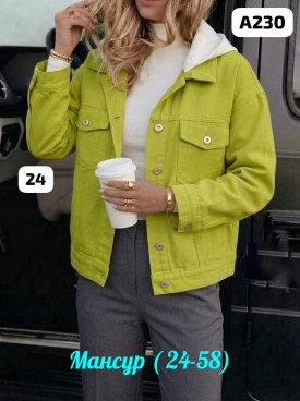 Верхняя одежда