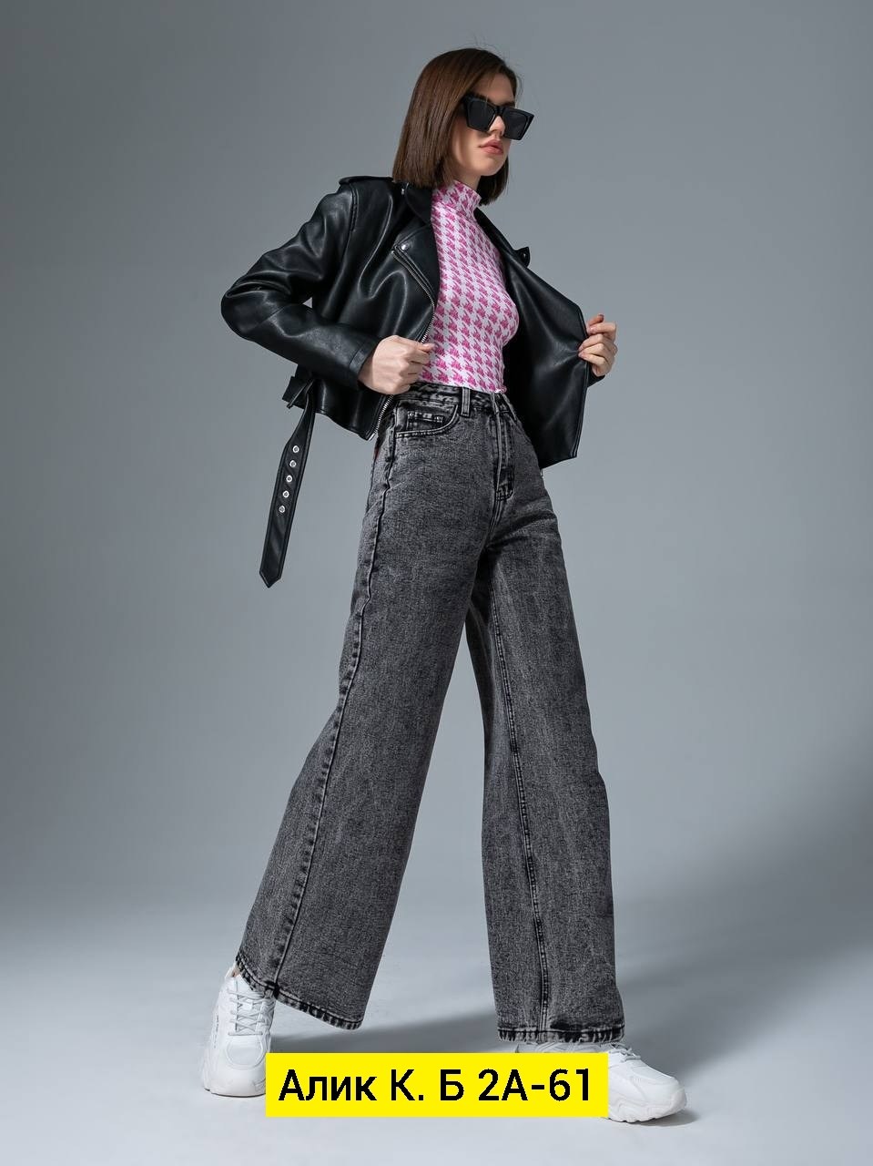 серые широкие джинсы,женские джинсы,широкие джинсы женские,брюки джинсы,женские джинсы клеш