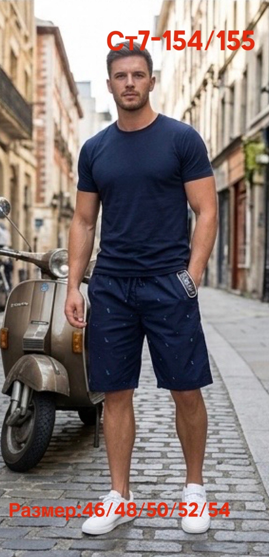 мужской летний стиль,мужские шорты,мужские летние шорты,мужская мода,мода мужская