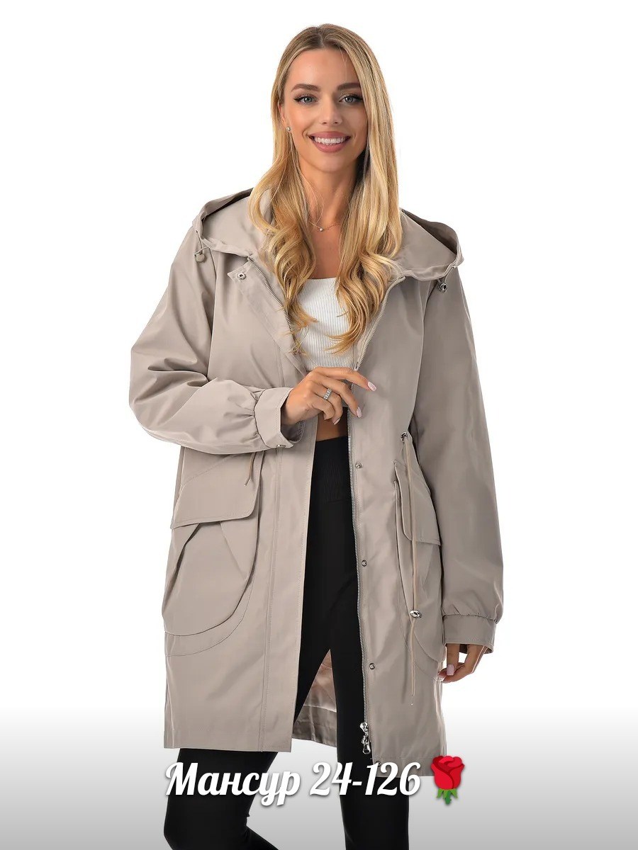 куртка женская,куртка женская демисезонная,куртка демисезонная,куртка,удлиненная куртка