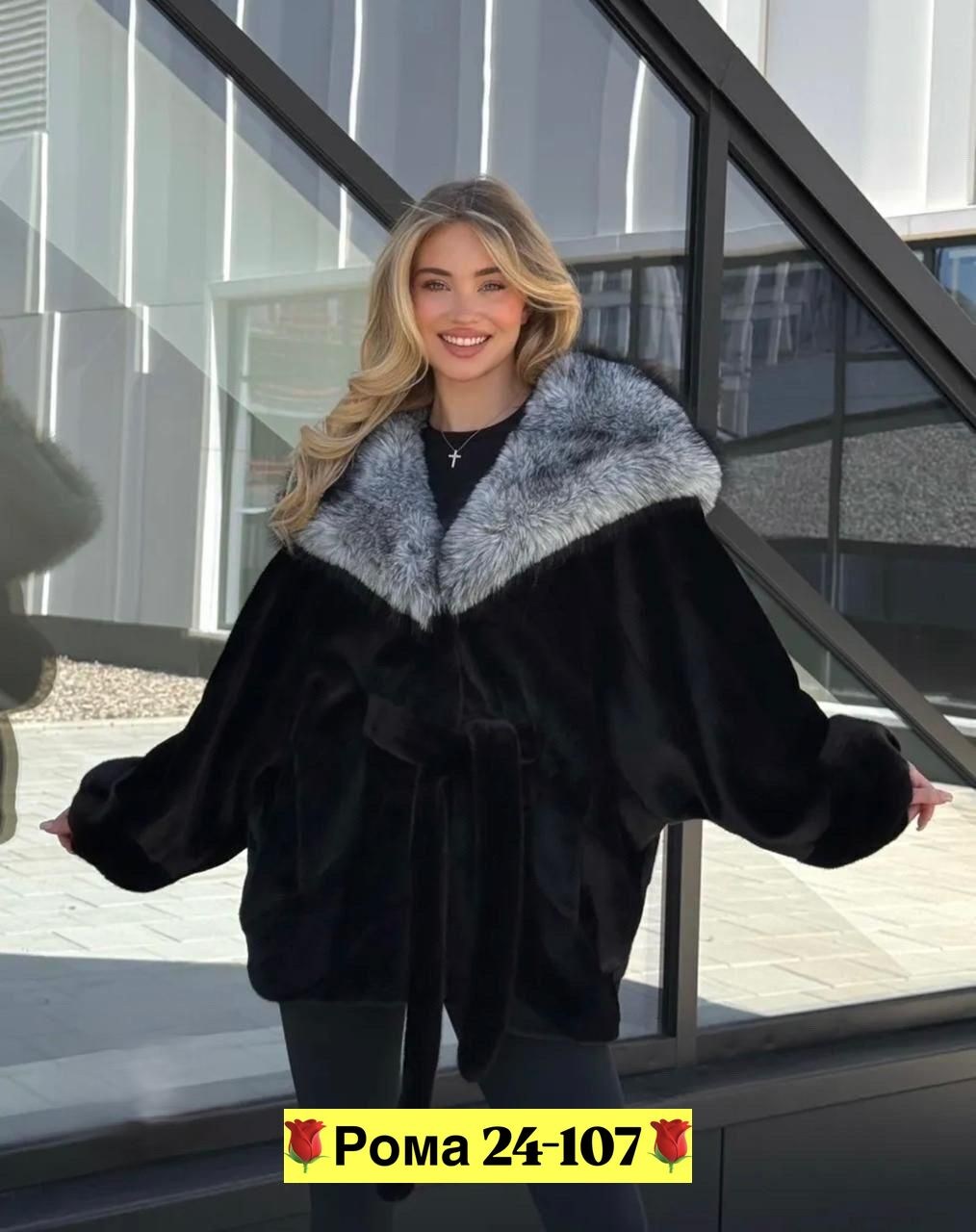 норковая шуба летучая мышь,шуба летучая мышь,шуба норковая "летучая мышь" с капюшоном,шуба женская,шубка