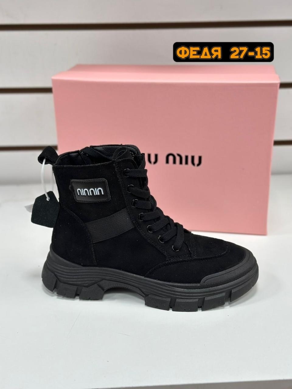 ботинки женские,ботинки,,ботинки женские осенние, женская