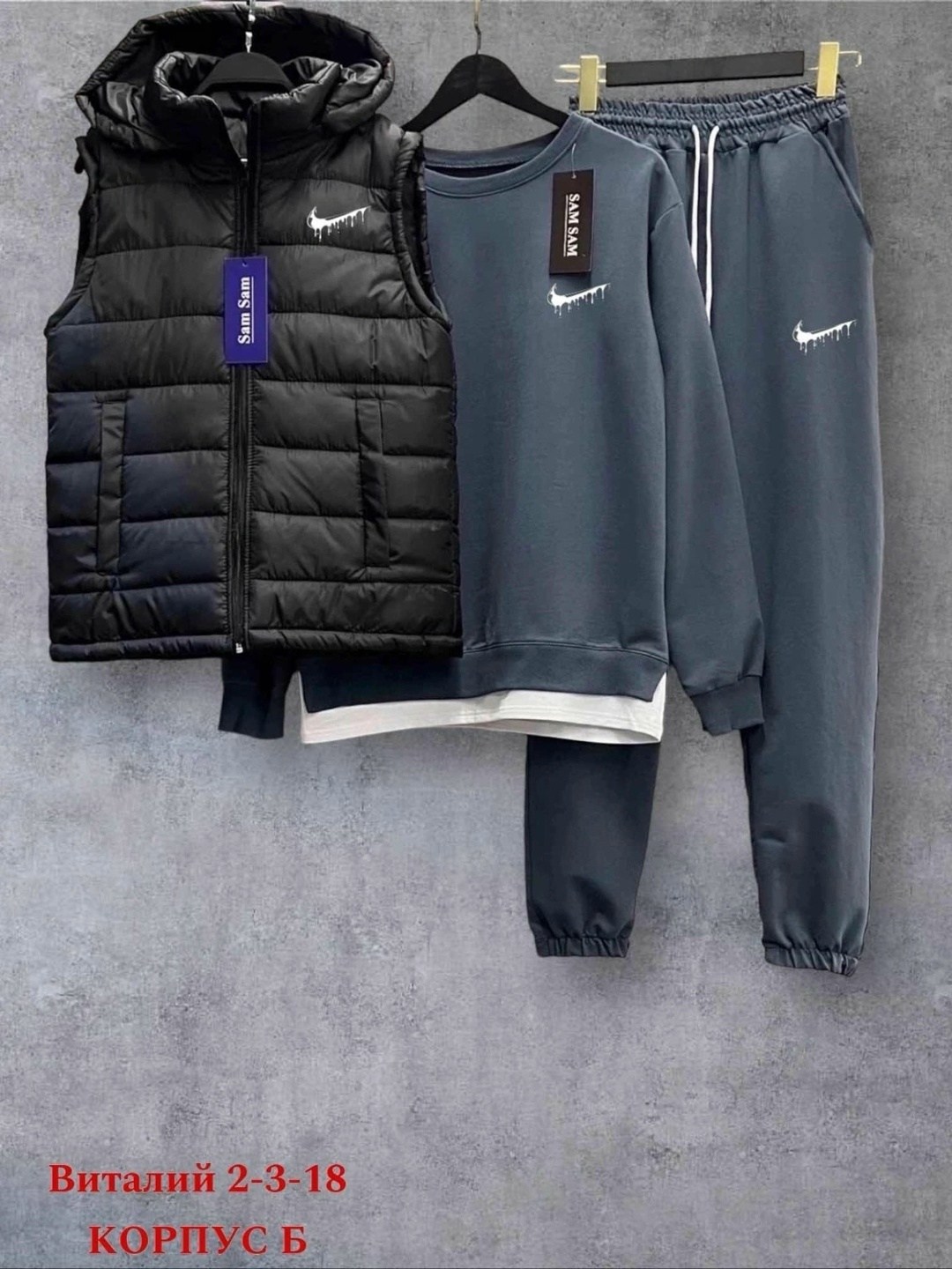 костюм спортивный мужской,спортивный костюм тройка с жилеткой,спортивные костюм,спортивные костюмы для мужчин,мужская спортивная одежда