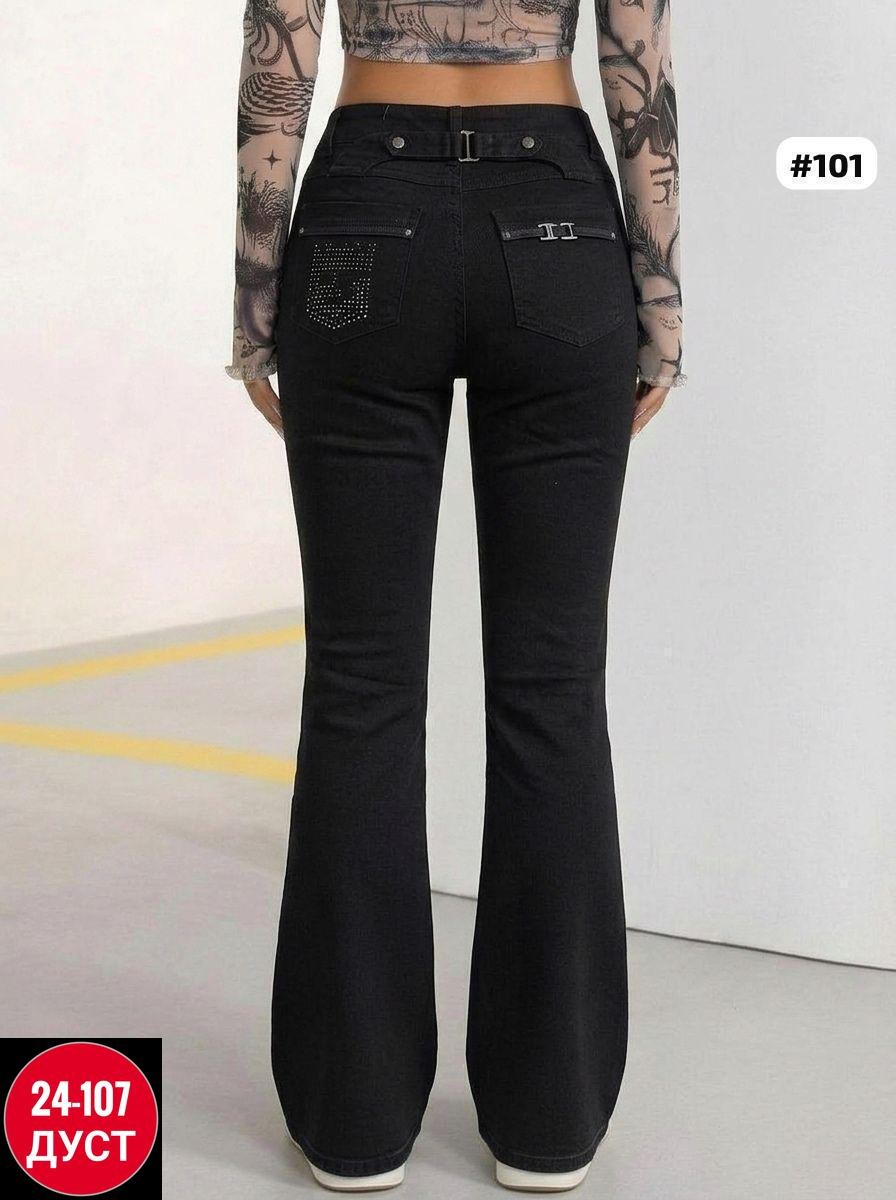джинсы женские,джинсы клеш женские,черные джинсы клеш,джинсы клёш,джинсы брюки
