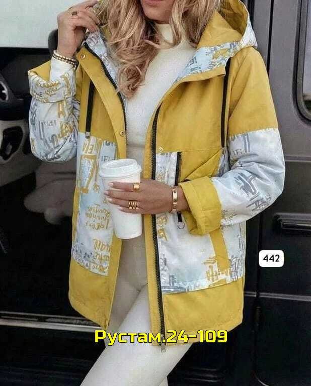 демисезонная куртка,женская куртка,женская демисезонная куртка,куртка,стильная куртка