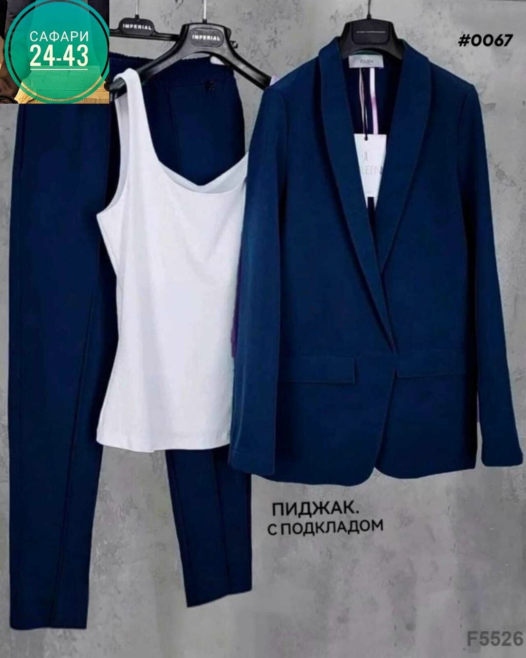 костюм женский тройка,костюм двойка женский,костюм женский,костюм брючный,брючный костюм зеленого цвета