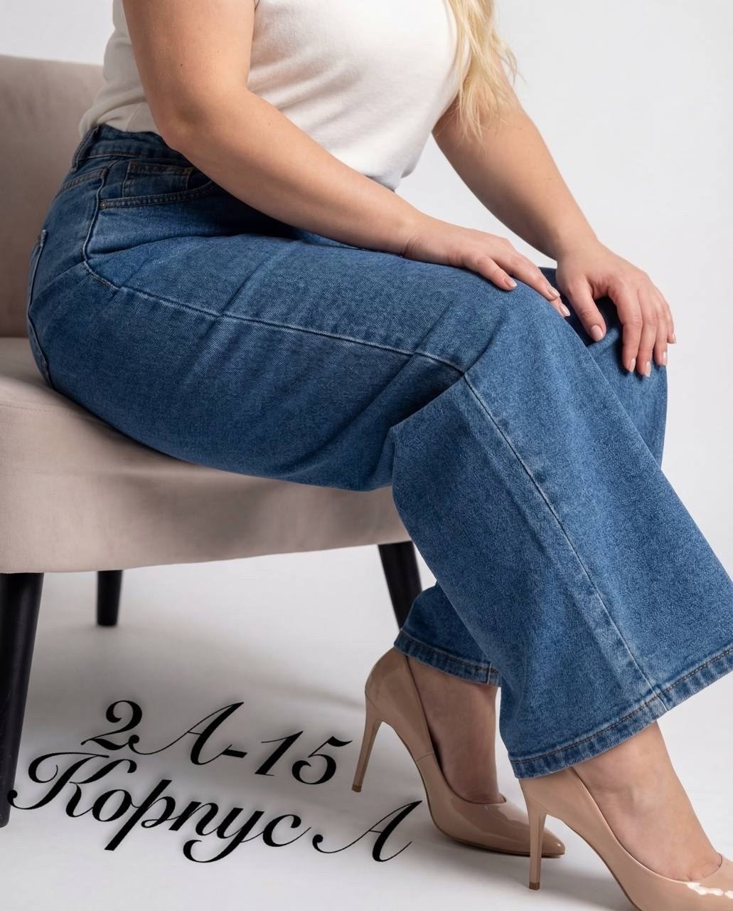 женские джинсы,джинсы женские широкие,джинсы широкие,джинсы для полных,классические джинсы