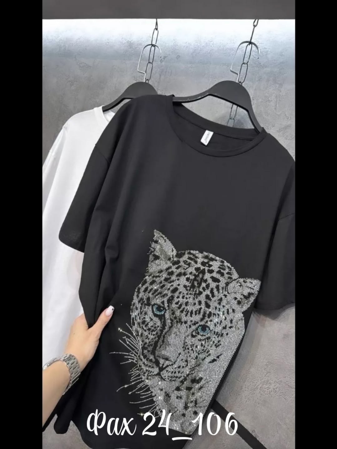 футболка оверсайз со стразам,футболка женская базовая оверсайз,футболка оверсайз базовая со стразами,футболки женская,футболка со стразами с принтом оверсайз vv-fashion