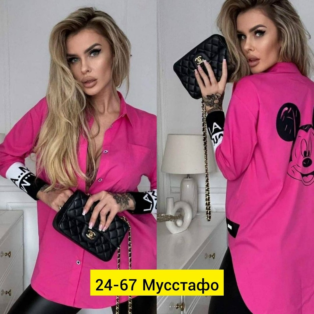 рубашка женская стильная,кофта женская,стильная одежда,