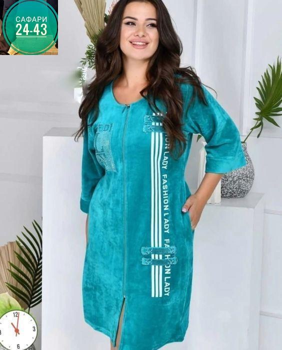 женский велюровый халат,велюровый халат,женские халаты,халат женский велюровый на молнии,халат велюровый на хлопке