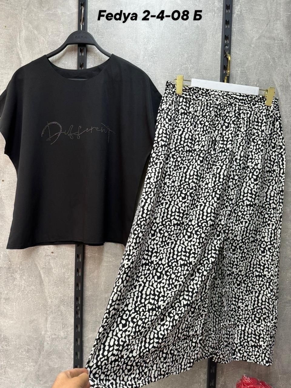 женский костюм двойка,,легкий летний костюм,комплект двойка