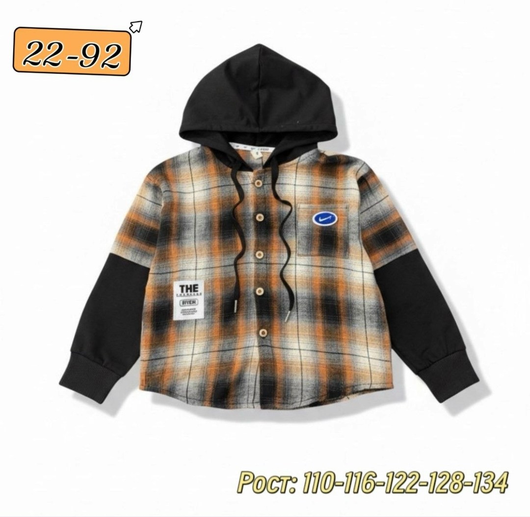 рубашка с капюшоном,рубашка с капюшоном для мальчика,толстовка,рубашка в клетку с капюшоном,детская рубашка