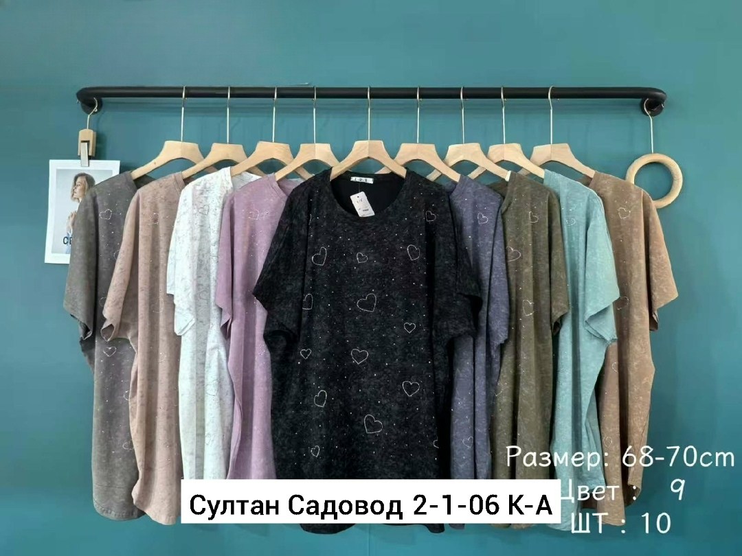 ,одежда ,футболки женская,женские костюмы,женская кофта