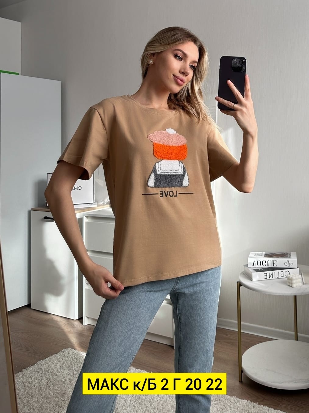 футболки женская,женская футболка оверсайз,футболка оверсайз,футболка,футболки и топы