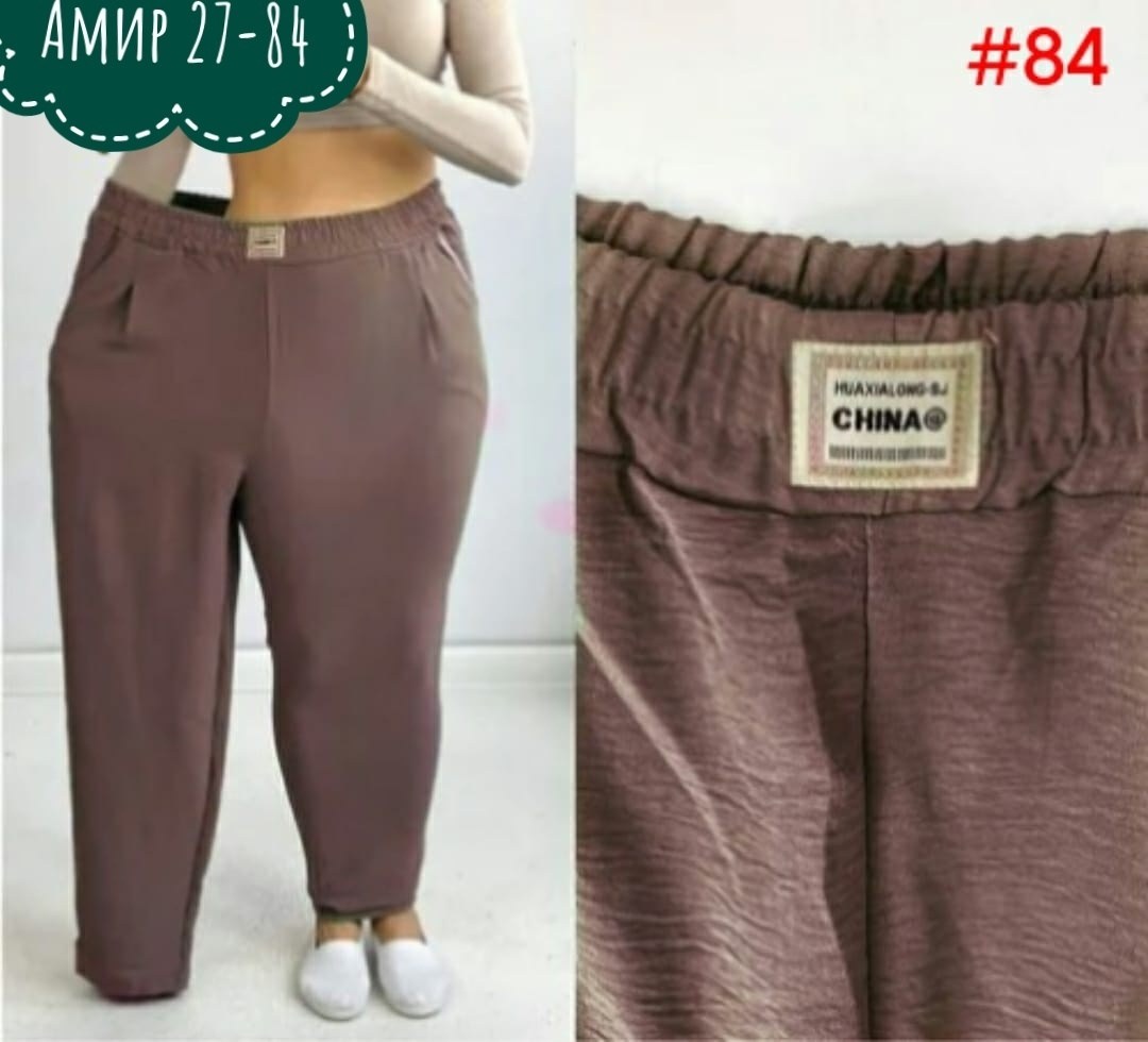 штаны синие,женские брюки большие размеры,спортивные штаны 2026 женские,брюки женские широкие,брюки женские