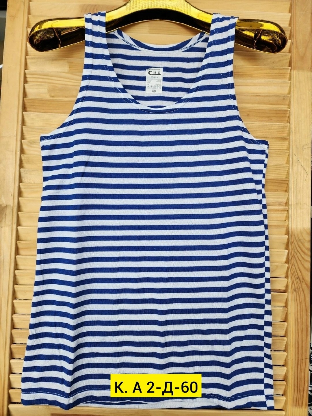 майка тельняшка вдв бтк групп,тельняшка майка,тельняшка вдв,майка-тельняшка вдв,тельняшка