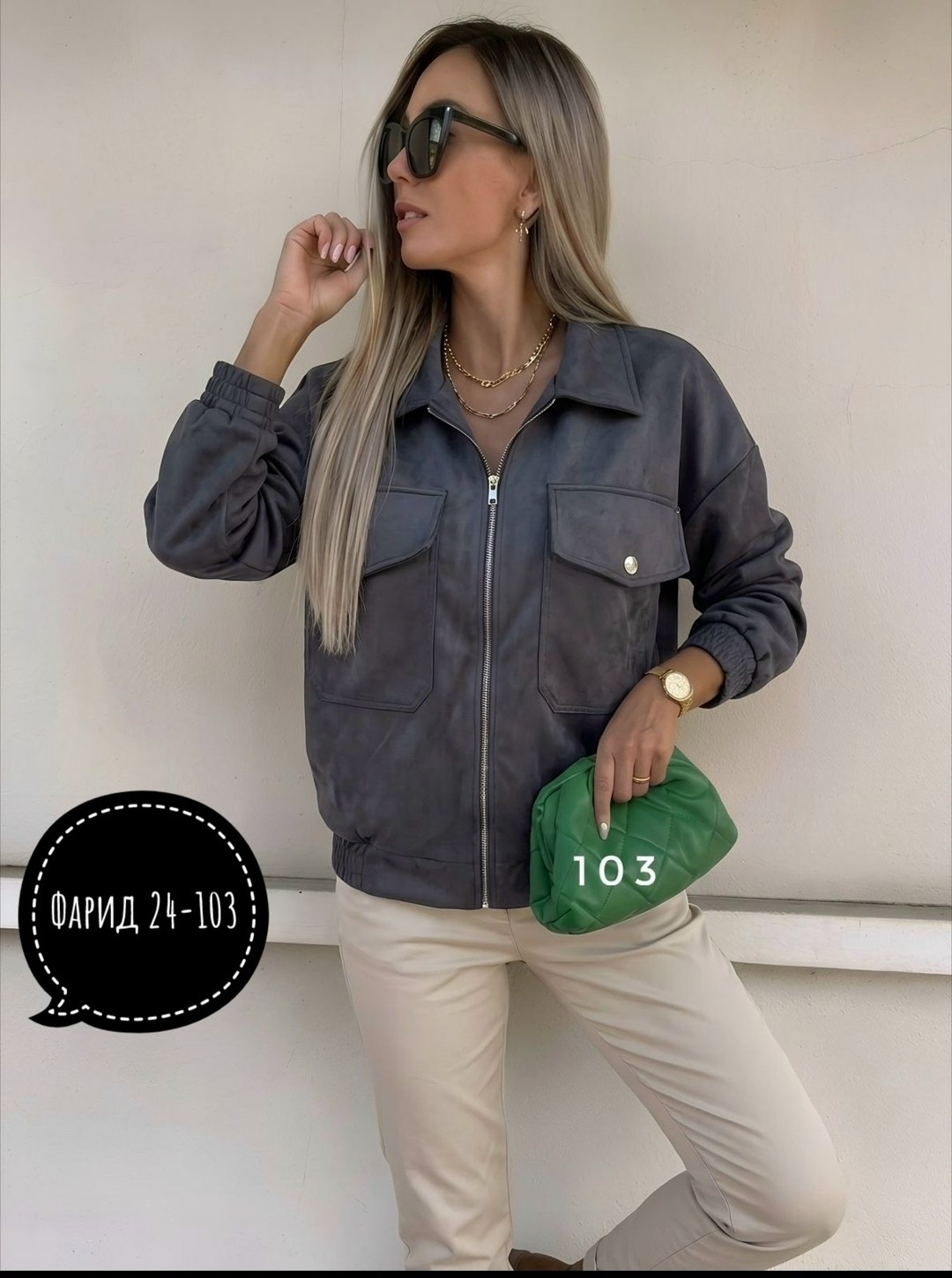 куртка бомбер,женская куртка,куртка,легкая куртка,куртка бомбер женская