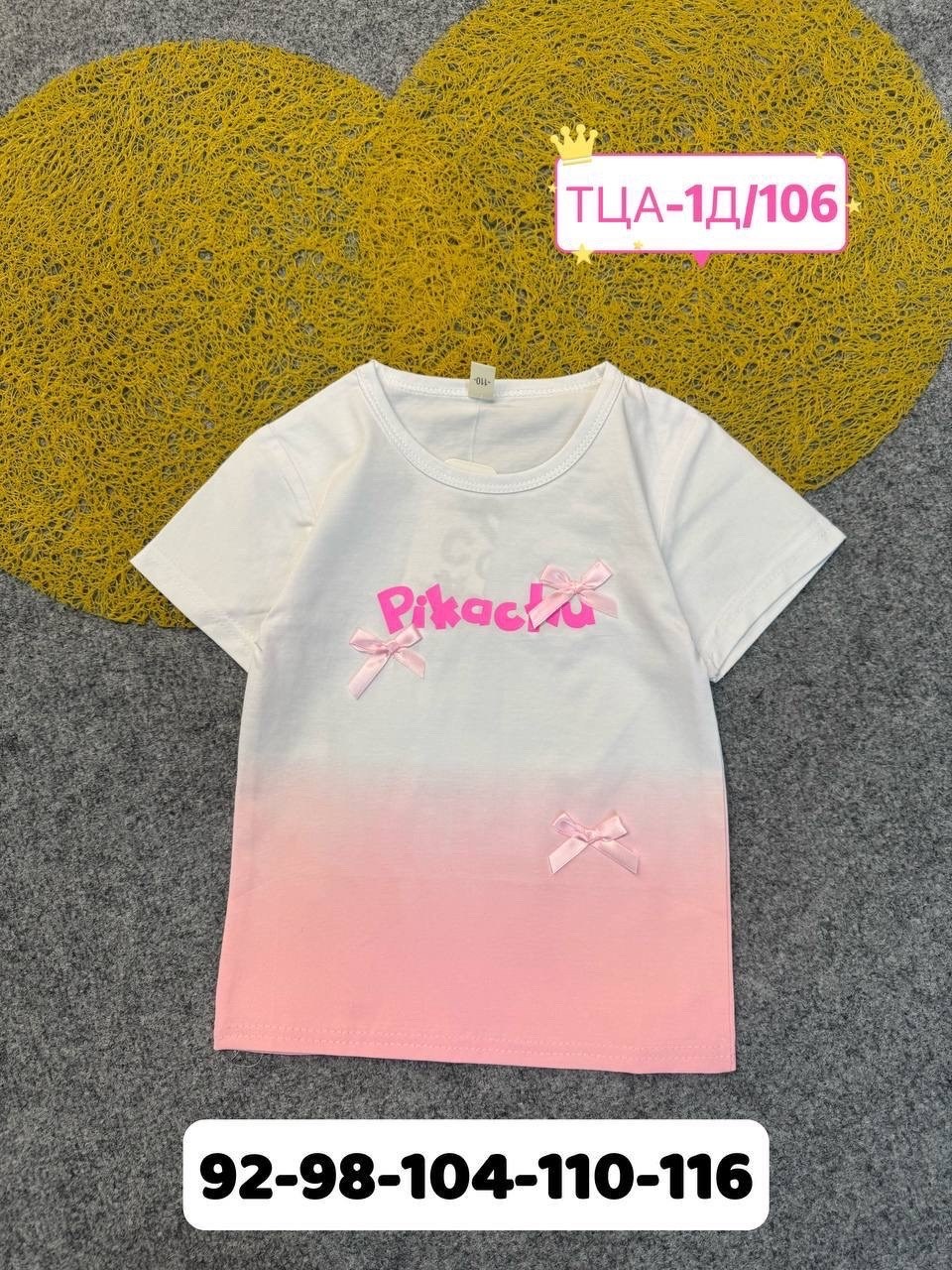 футболки для девочки,детская футболка,футболки детские,футболки детские для девочек,футболки и топы для девочек