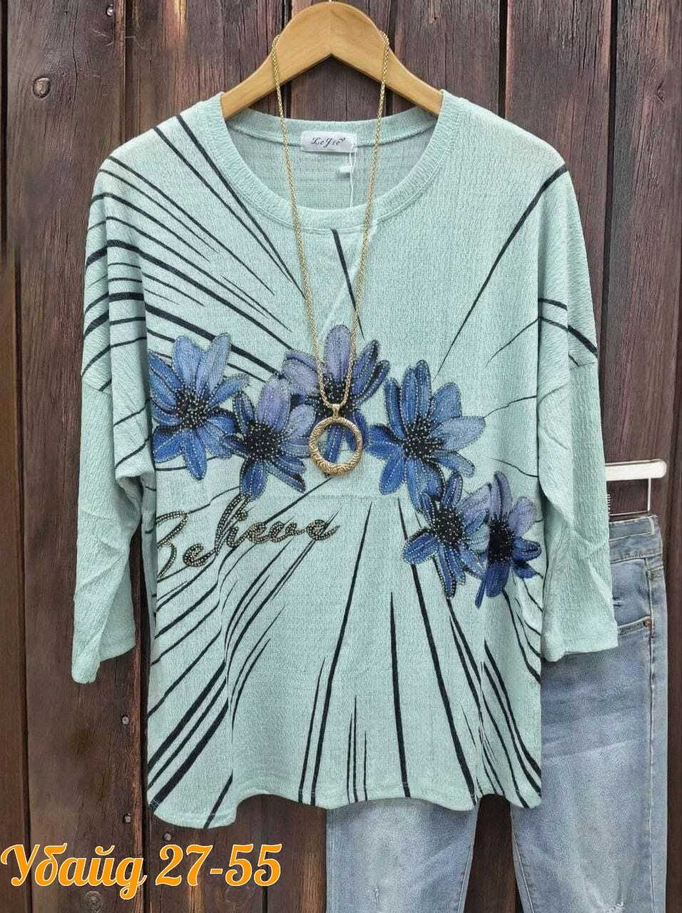 женская кофта,стильная кофта,кофточка женская,блузка женская,туника женская