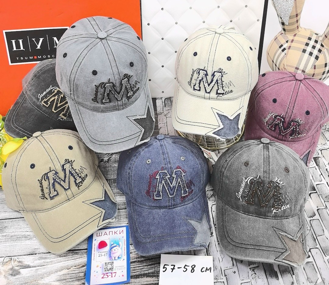 кепка,кепка бейсболка,бейсболка стильная,кепки мужские,бейсболка мужская