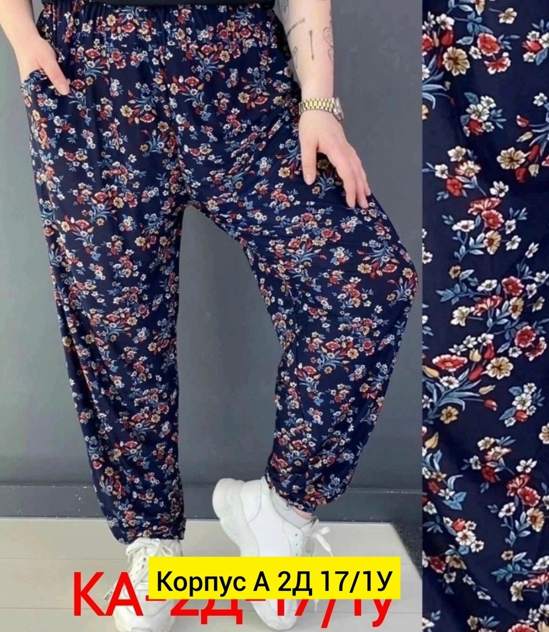 летние штаны женские,штаны женские,брюки женские,штаны женские модные,штаны домашние