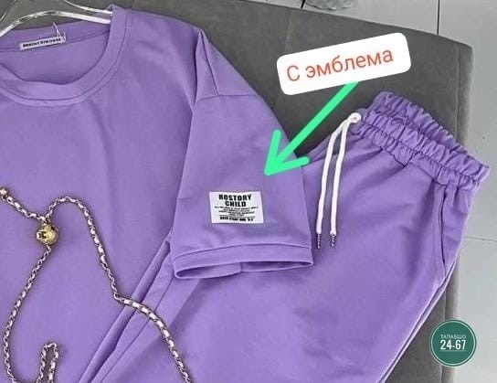 женские костюмы спортивные,трикотажные костюмы женские,летние костюмы женские,костюм спортивные женские костюмы,спортивный костюм женский летний