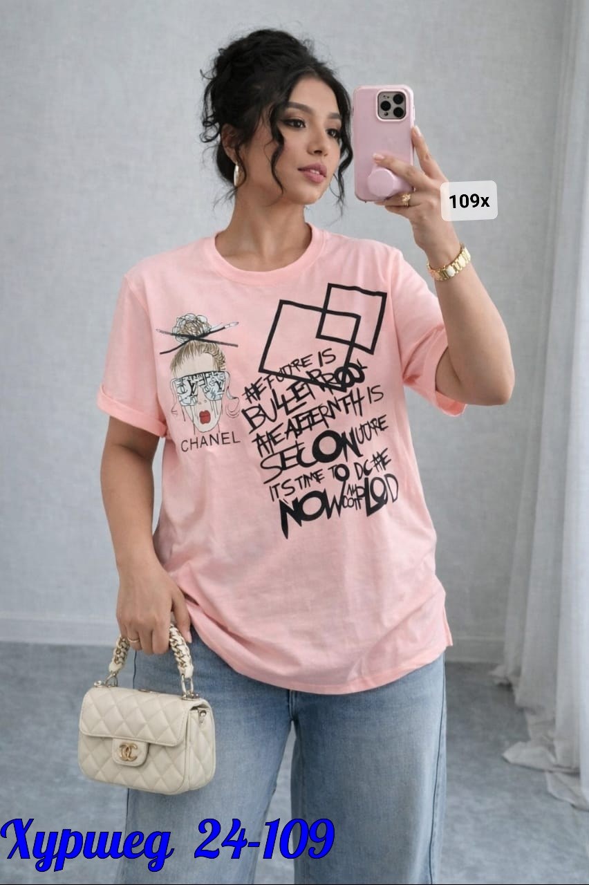 футболки женская,женская футболка больших размеров,футболки оверсайз с принтами,футболки женская оверсайз,футболка