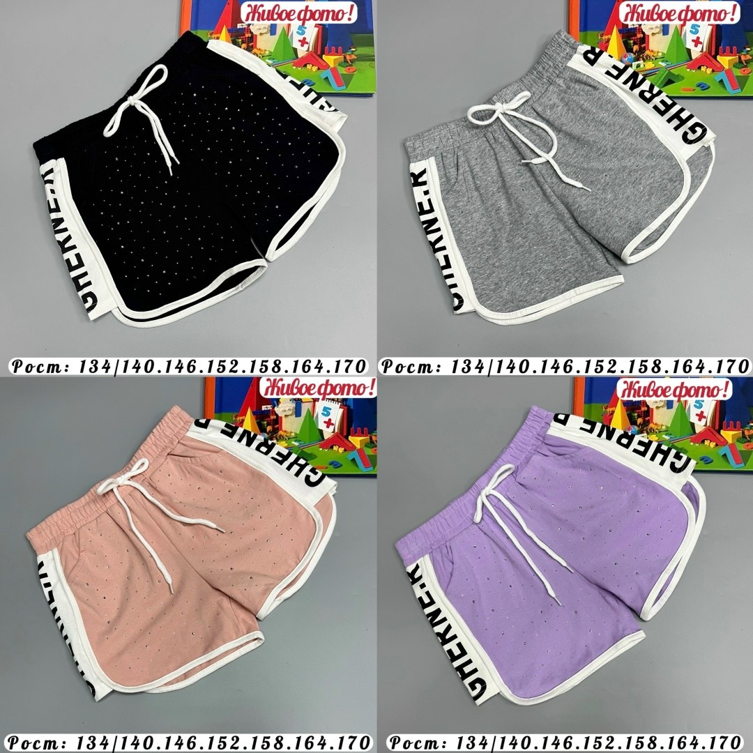 шорты спортивные женские,серые шорты,шорты трикотажные для девочек,шорты для девочек,женские шорты