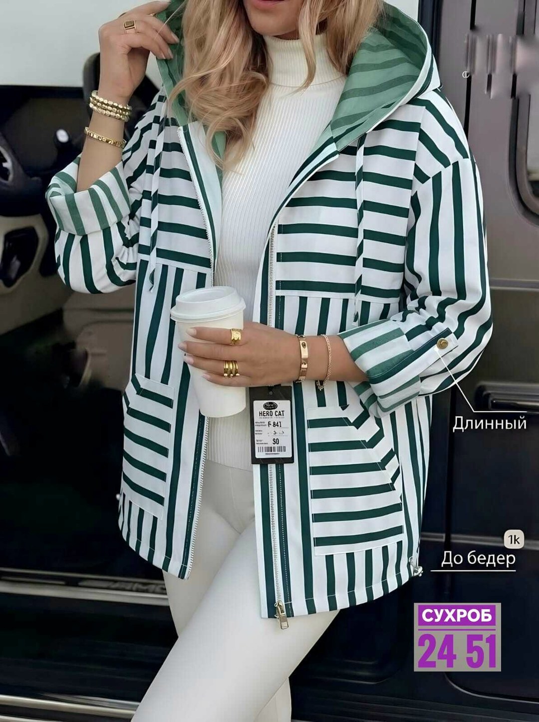 куртка женская,демисезонная куртка,трикотажная куртка,легкая куртка,ветровка женская