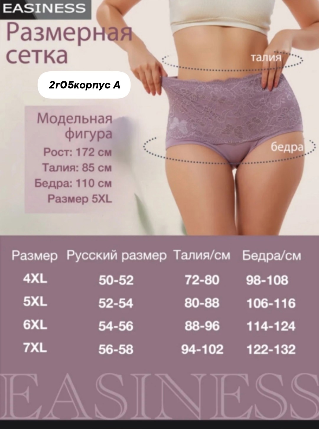 женская нижнее белье,трусы женские хлопок,комплект трусов женские,женские трусы,трусы женские хлопок высокие