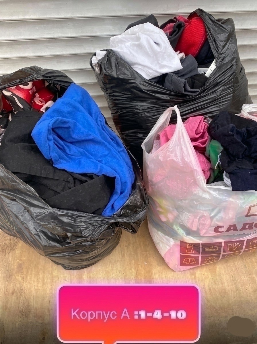 second hand clothes,cеконд хенд,одежд,секонд хенд одежда,секонд хенд в москве