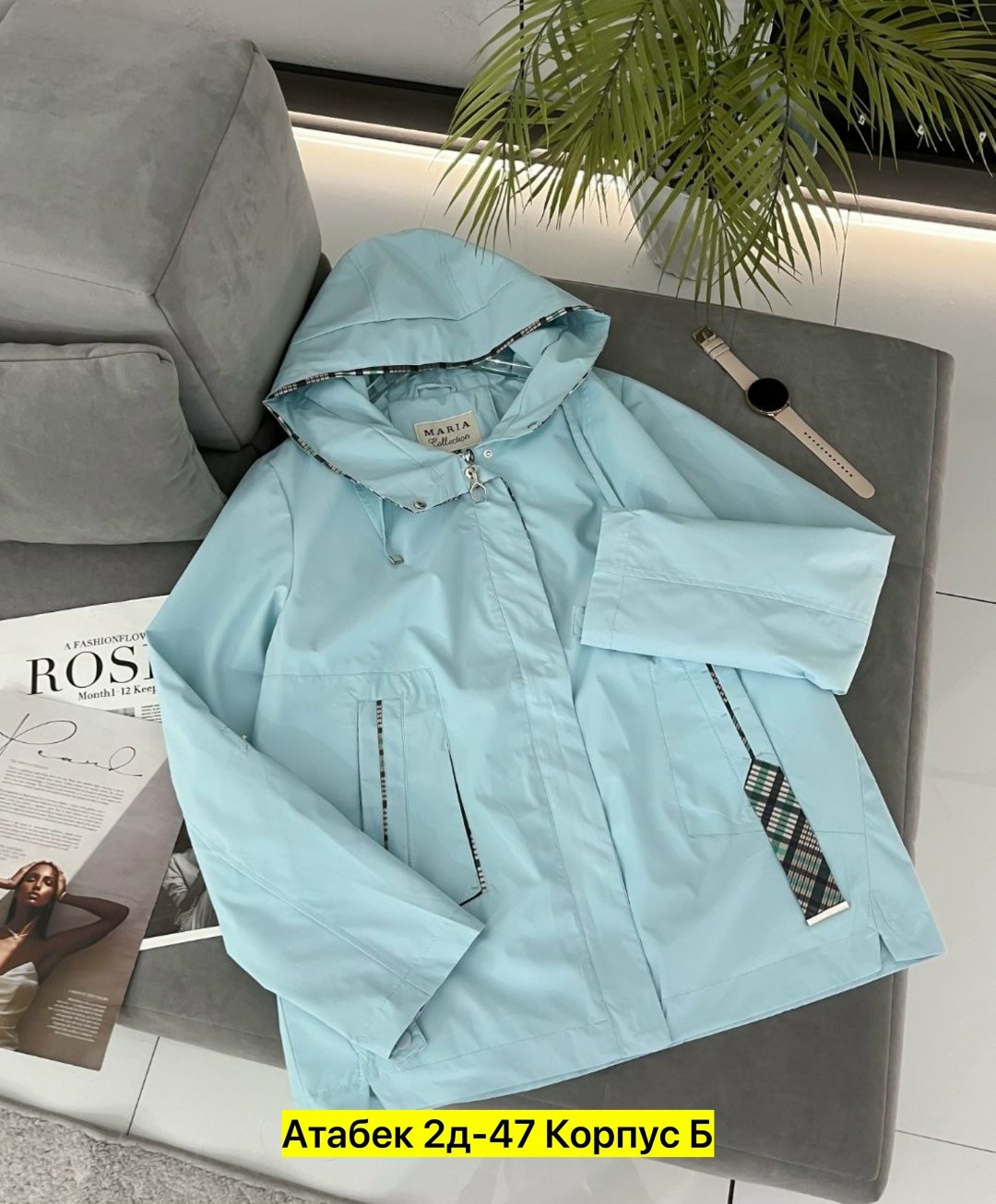 ветровка женская,женская куртка,демисезонная куртка,легкая куртка,ветровка