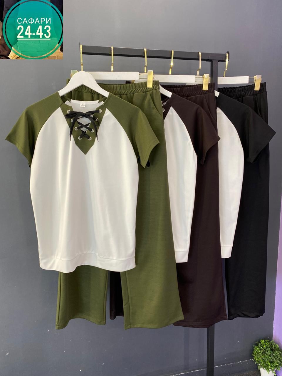 костюм двойка женский,женские костюмы больших размеров,женские костюмы,костюм двойка,костюм женский с бриджами