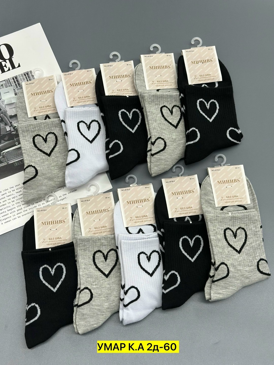 носки женские 10 пар,носки женское,носки женские носки,комплект носки женские,носки женские короткие