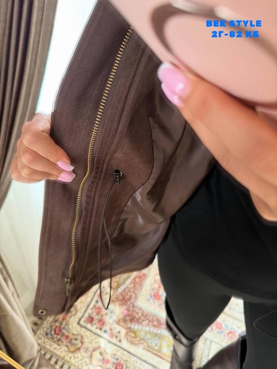 куртка замшевая,женская куртка,куртка,куртка замшевая женская,куртка классическая