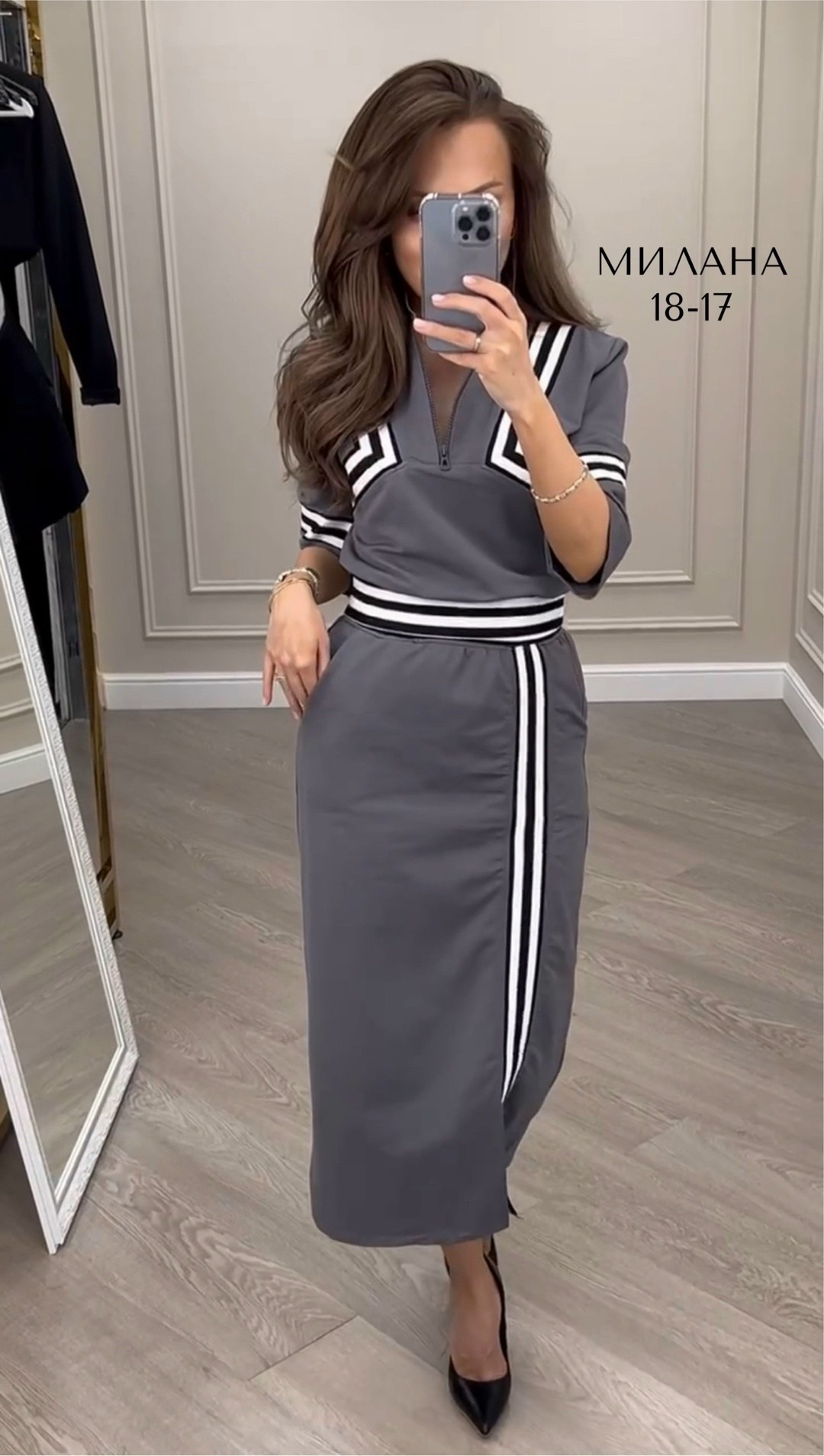 женский костюм,женский костюм с юбкой,костюм кофта и юбка,костюм с юбкой,кофта с юбкой