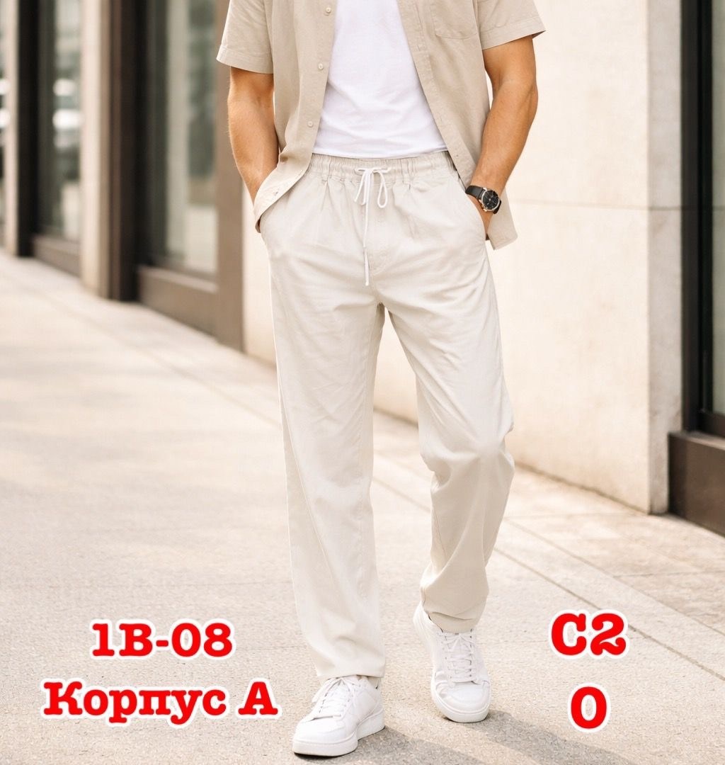 мужские летние брюки,брюки мужские,брюки мужские хлопковые,брюки мужские прямые,брюки мужские карго