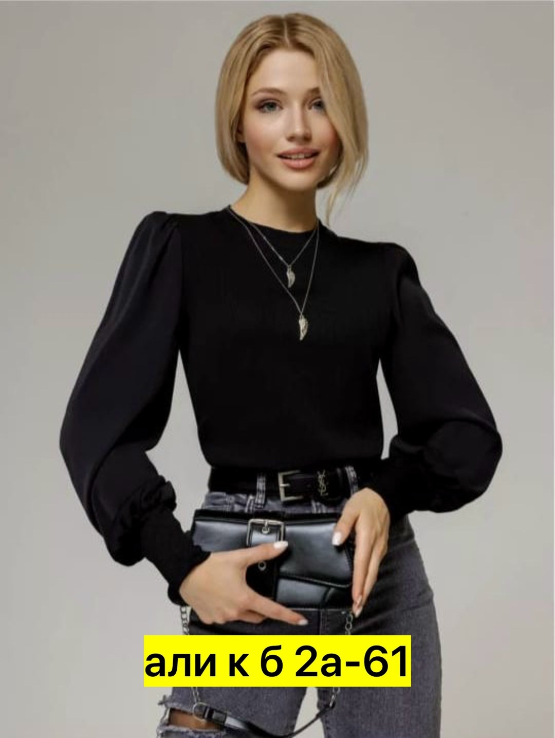 блузка с объемными рукавами,блузка женская,кофта женская,блузка нарядная офисная,блуза нарядная