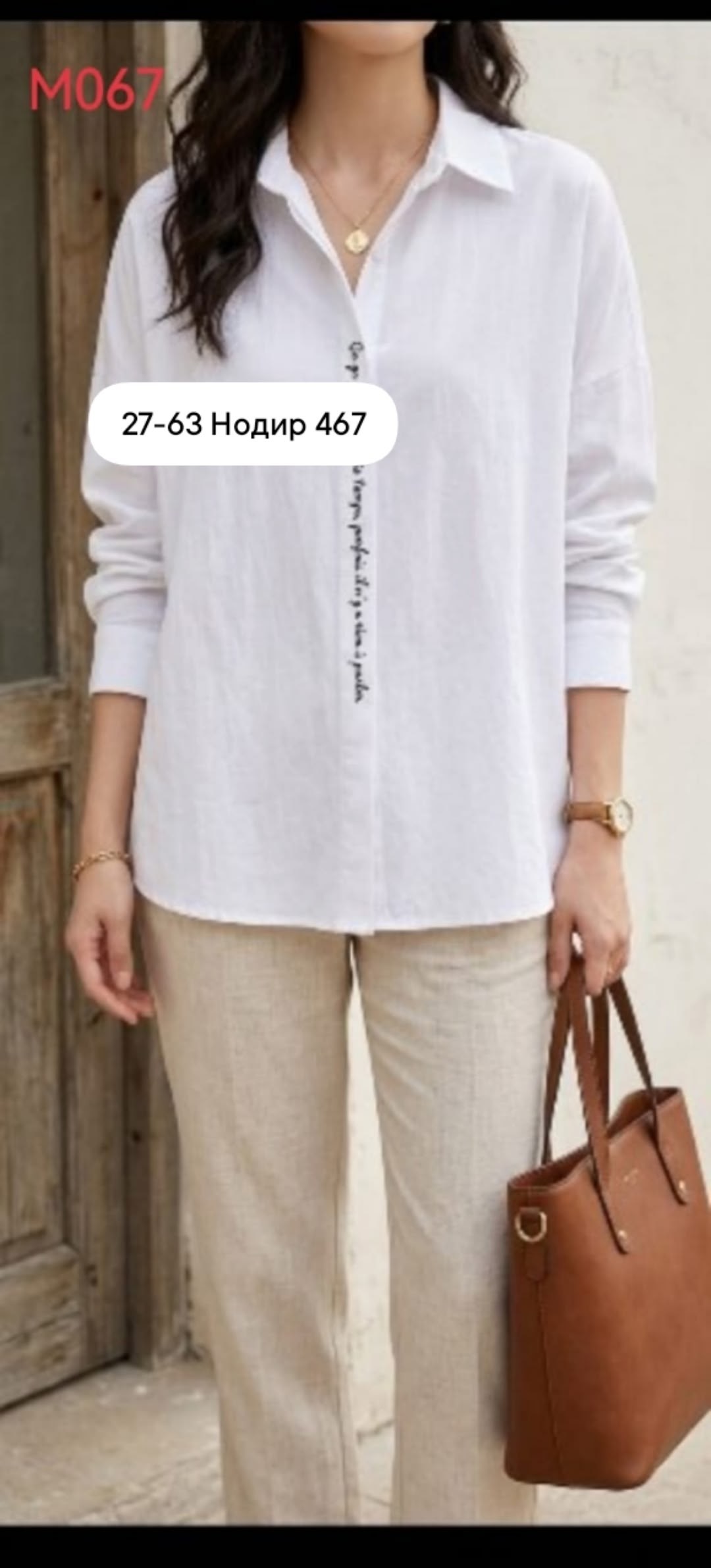 рубашка женская,блузка рубашка,женские блузки и рубашки,блузка женская,женская блуза