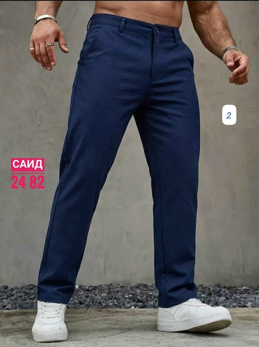 брюки мужские,брюки классические,классические брюки мужские,повседневные брюки мужские,брюки классические зауженные