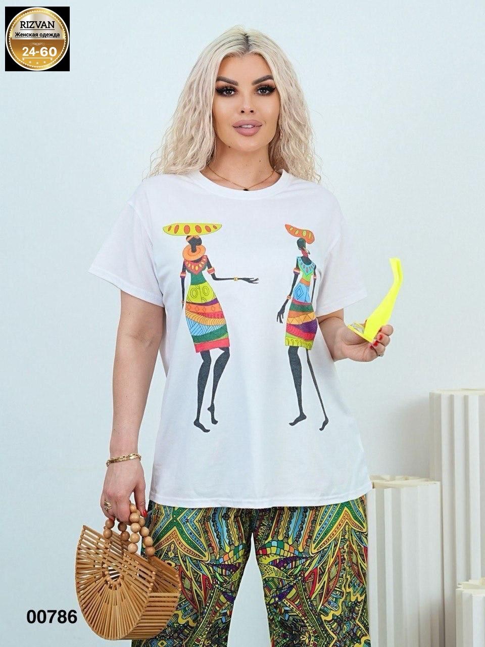 костюм с брюками,женские летние костюмы,костюм двойка женская,летний костюм яркий,женский костюм с брюками
