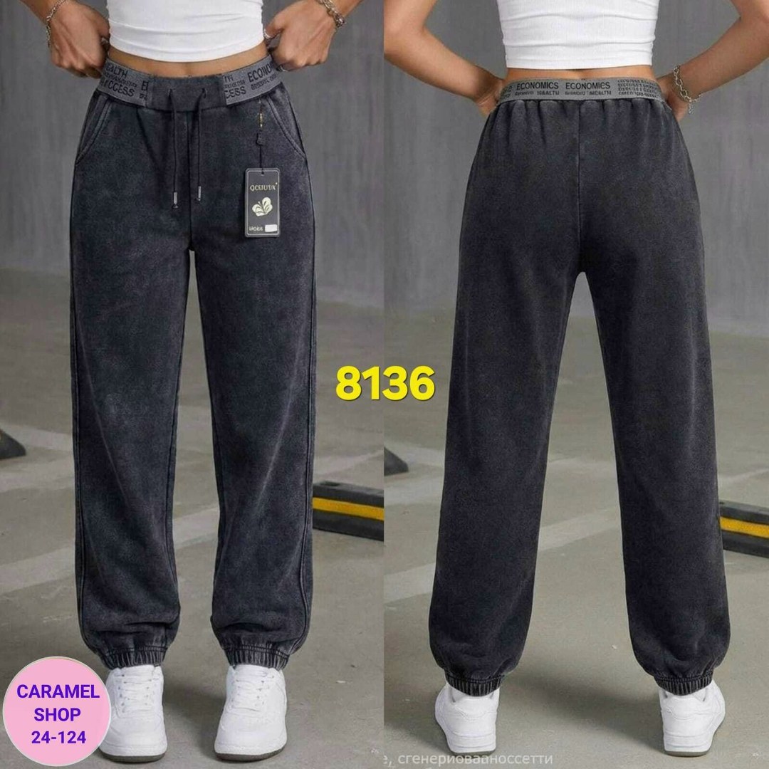 женские спортивные брюки,спортивные брюки,женские спортивные штаны,спортивные штаны,повседневные спортивные брюки