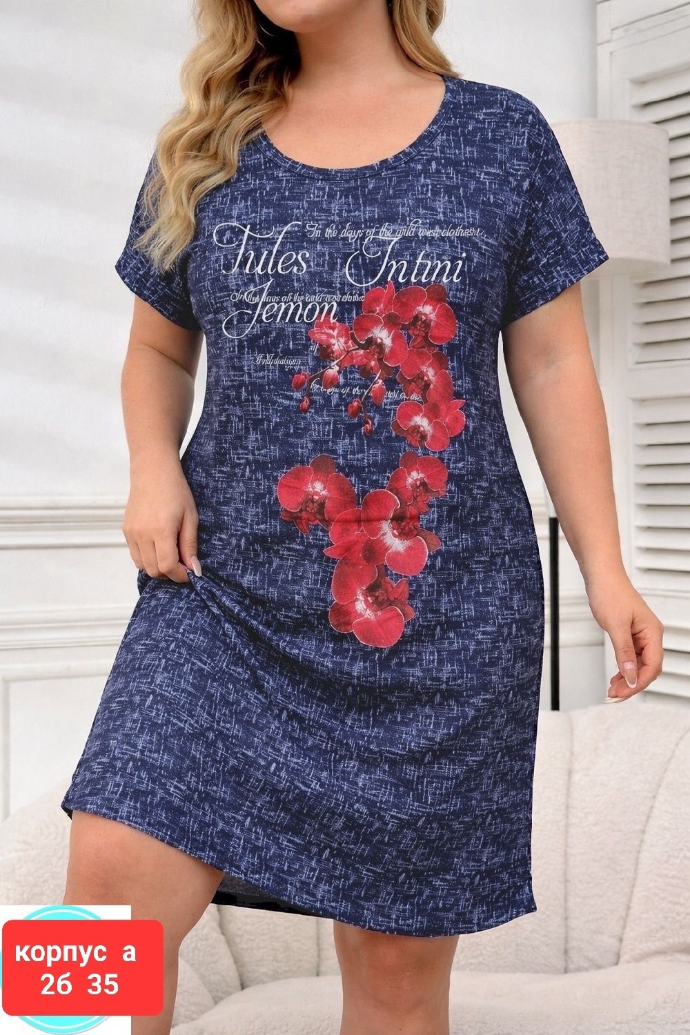 туника женская,женская домашняя туника,домашняя туника,туника большие размеров,платье домашнее женское