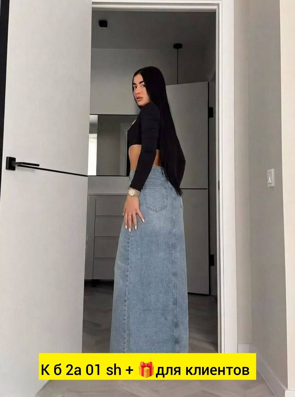 юбка джинсовая миди с разрезом,юбка джинсовая длинная с разрезом спереди d.m.w.,джинсовая юбка с разрезом,юбка джинсовая,джинсовая миди юбка