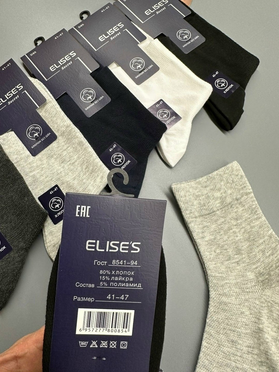 носки мужские,комплект носки мужские,носки мужские набор,носки,носки мужские 10 пар