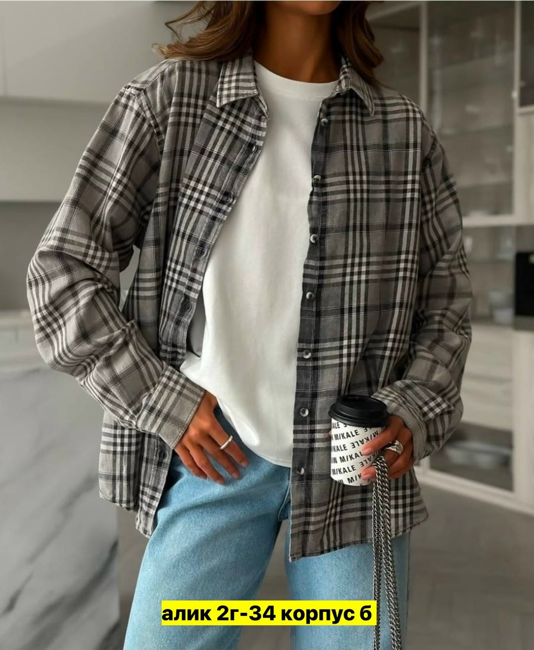 рубашка женская оверсайз в клетку,рубашка оверсайз удлиненная в клетку,рубашка оверсайз в клетку betrendy wear,женская рубашка в клетку,рубашка оверсайз в клетку