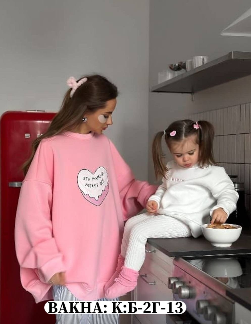 розовый свитшот,свитшот женская,свитшот женский оверсайз,розовый свитер,свитшот оверсайз с начесом и с надписью теплый krini