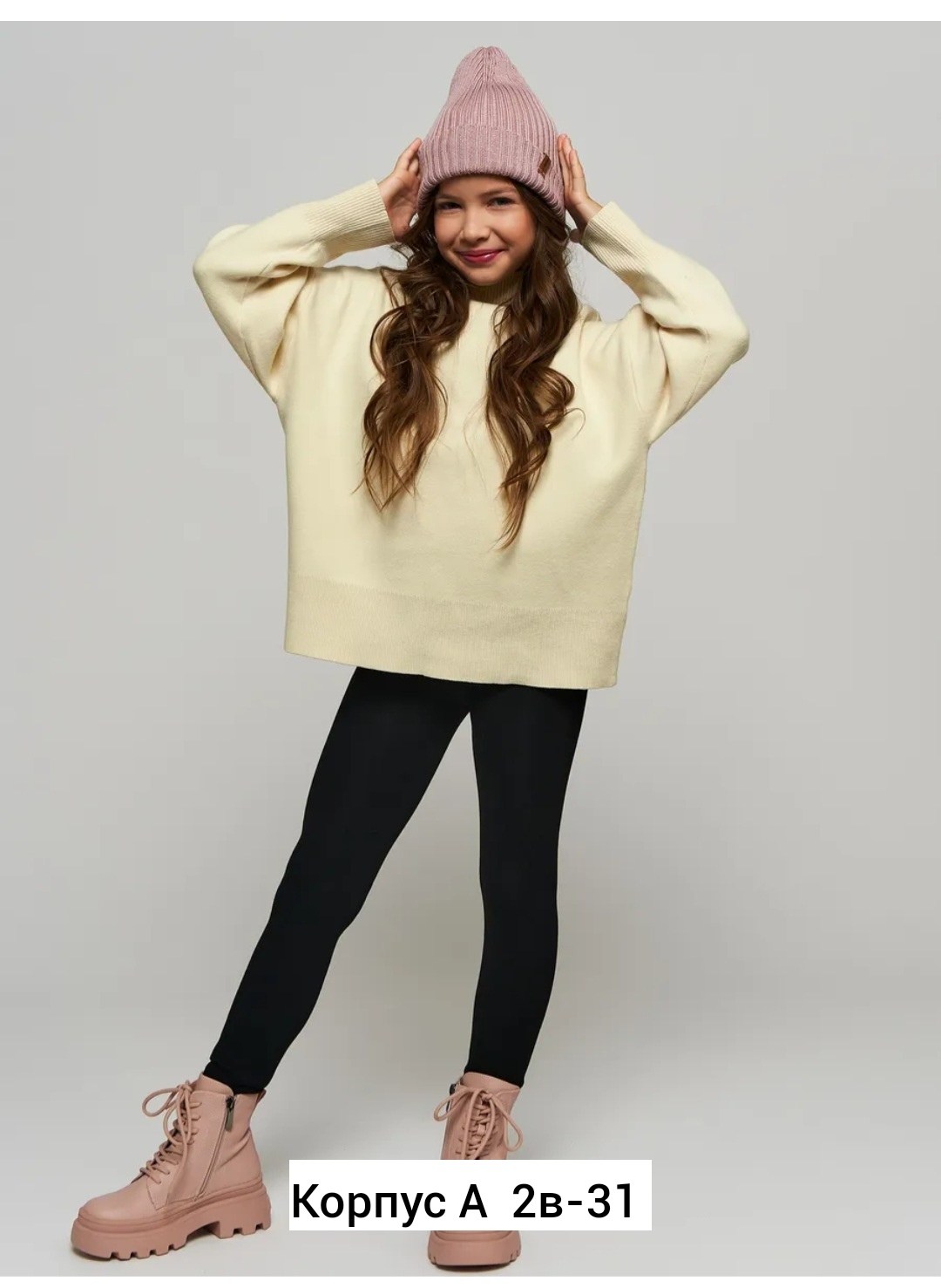 лосины теплые,колготки лосины,колготки детские,легинсы утепленные для девочек,лосины на меху